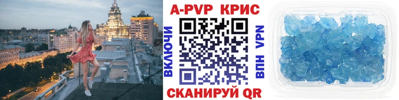 Купить наркотики Спасск mega онион Псилоцибиновые грибы Меф ГАШИШ Марихуана Alpha-PVP Cocaine