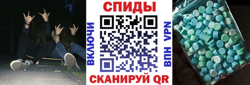 купить  цена  Спасск  АМФЕТАМИН 98% 