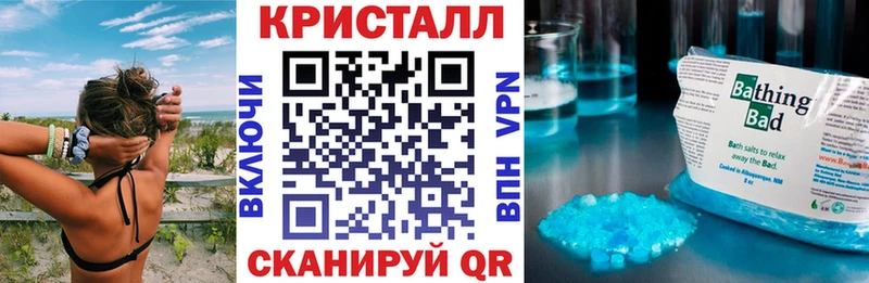 АМФ 97% Спасск