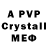 Амфетамин VHQ BookFan