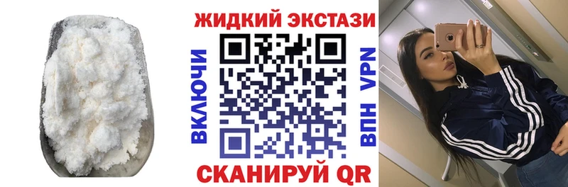 БУТИРАТ Butirat  Спасск 