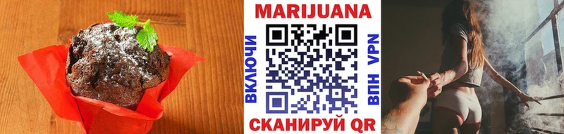 Canna-Cookies марихуана Спасск