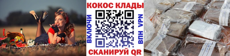 ссылка на мегу   Спасск  КОКАИН 97% 