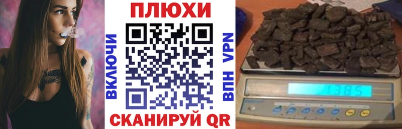 ГАШИШ хэш Спасск