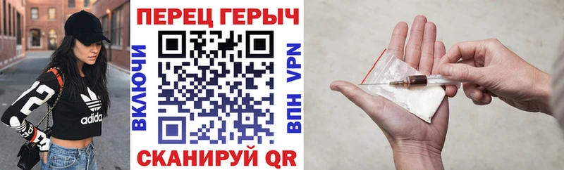 ГЕРОИН хмурый  Спасск 