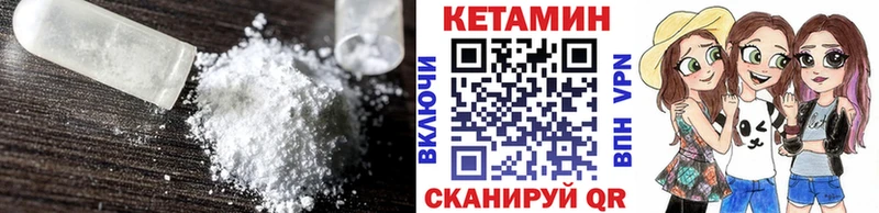 купить наркотик  Спасск  Кетамин ketamine 