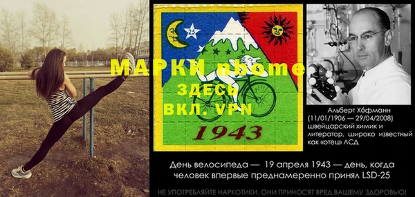 мефедрон VHQ Козловка