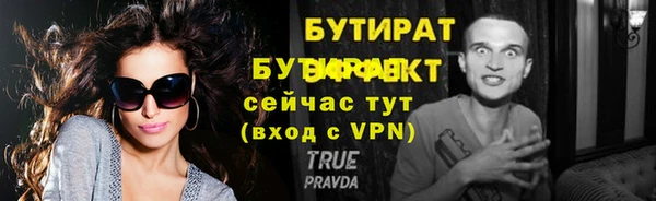мефедрон VHQ Козловка