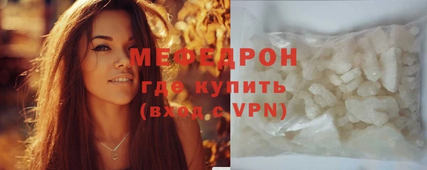 мефедрон VHQ Козловка