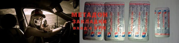 мефедрон VHQ Козловка