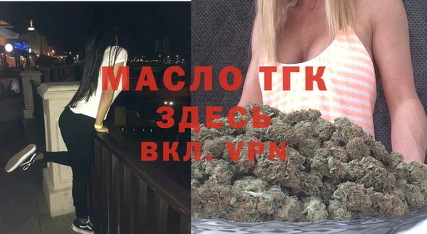 а пвп мука Тольятти
