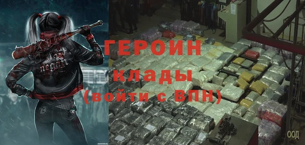 мефедрон VHQ Козловка
