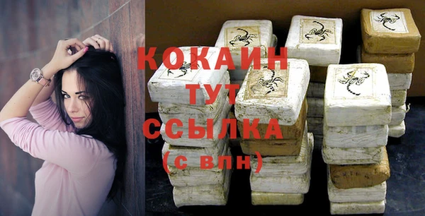 мефедрон VHQ Козловка