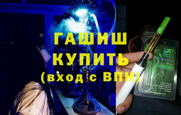 мефедрон VHQ Козловка