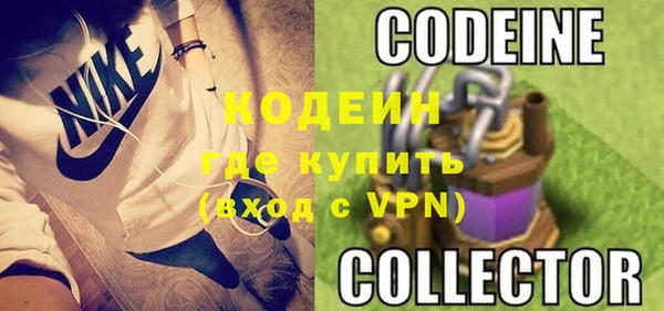 мефедрон VHQ Козловка