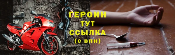 мефедрон VHQ Козловка