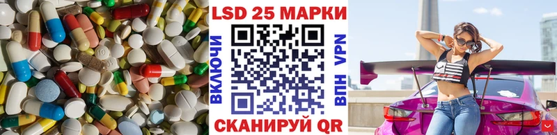 LSD-25 экстази ecstasy  OMG ТОР  Спасск 