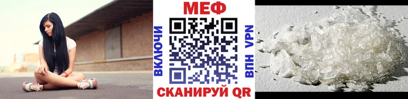 Меф кристаллы  Спасск 