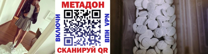 наркошоп Спасск Метадон methadone