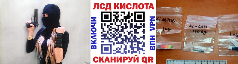 где купить   Спасск  Марки 25I-NBOMe 1,5мг 