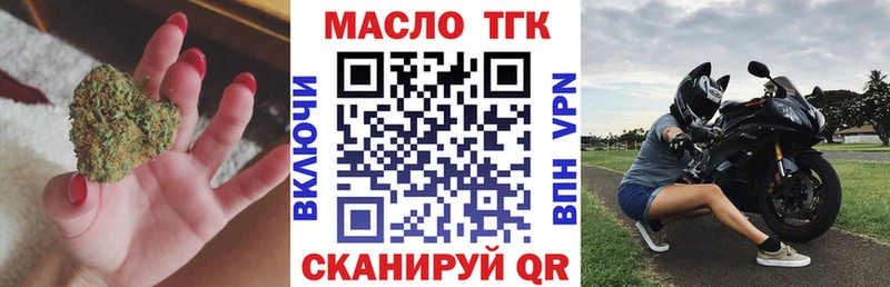 Дистиллят ТГК Wax  купить  цена  Спасск 