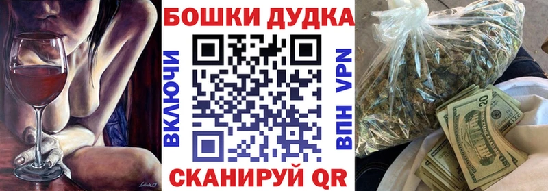 гидра ТОР  Спасск  Марихуана тримм  где можно купить наркотик 
